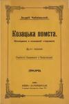 book-905